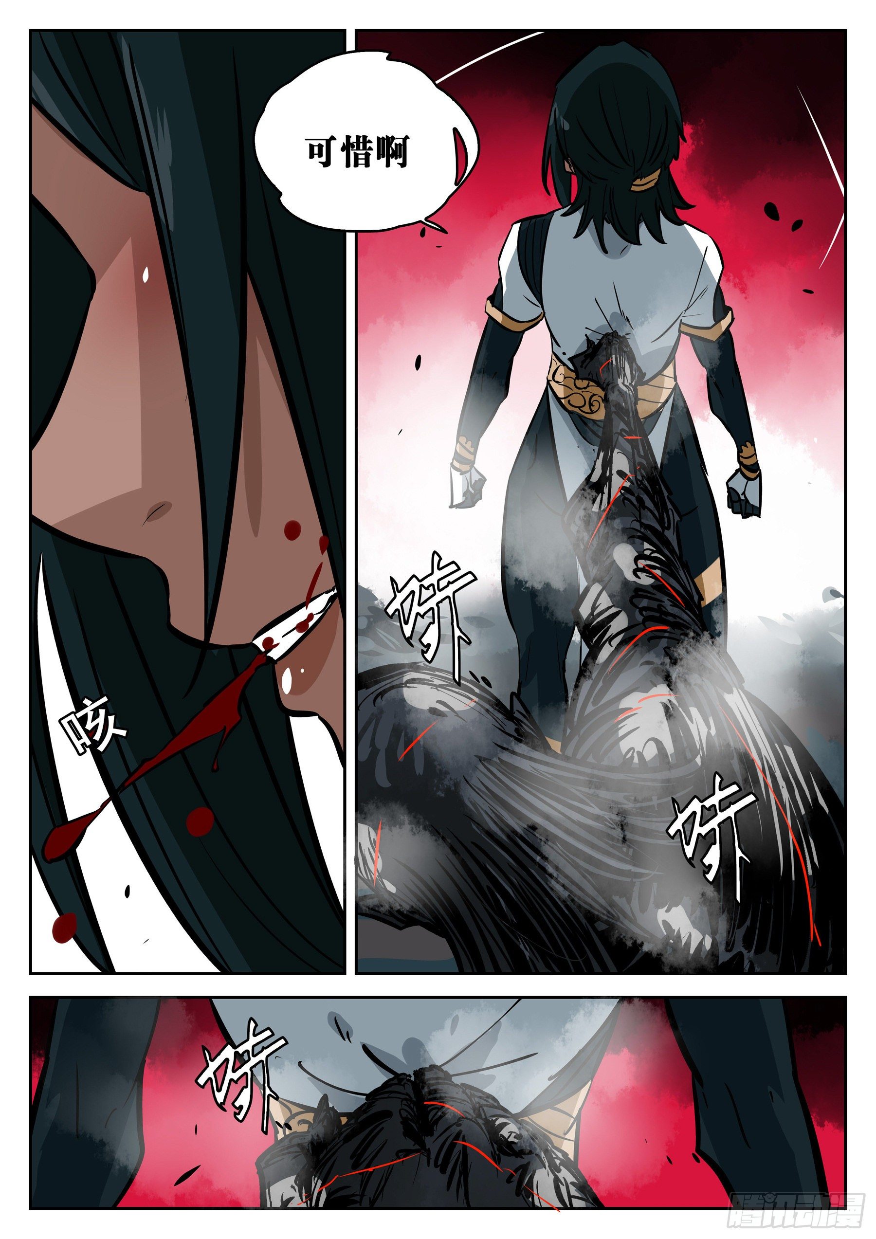 第 13 页