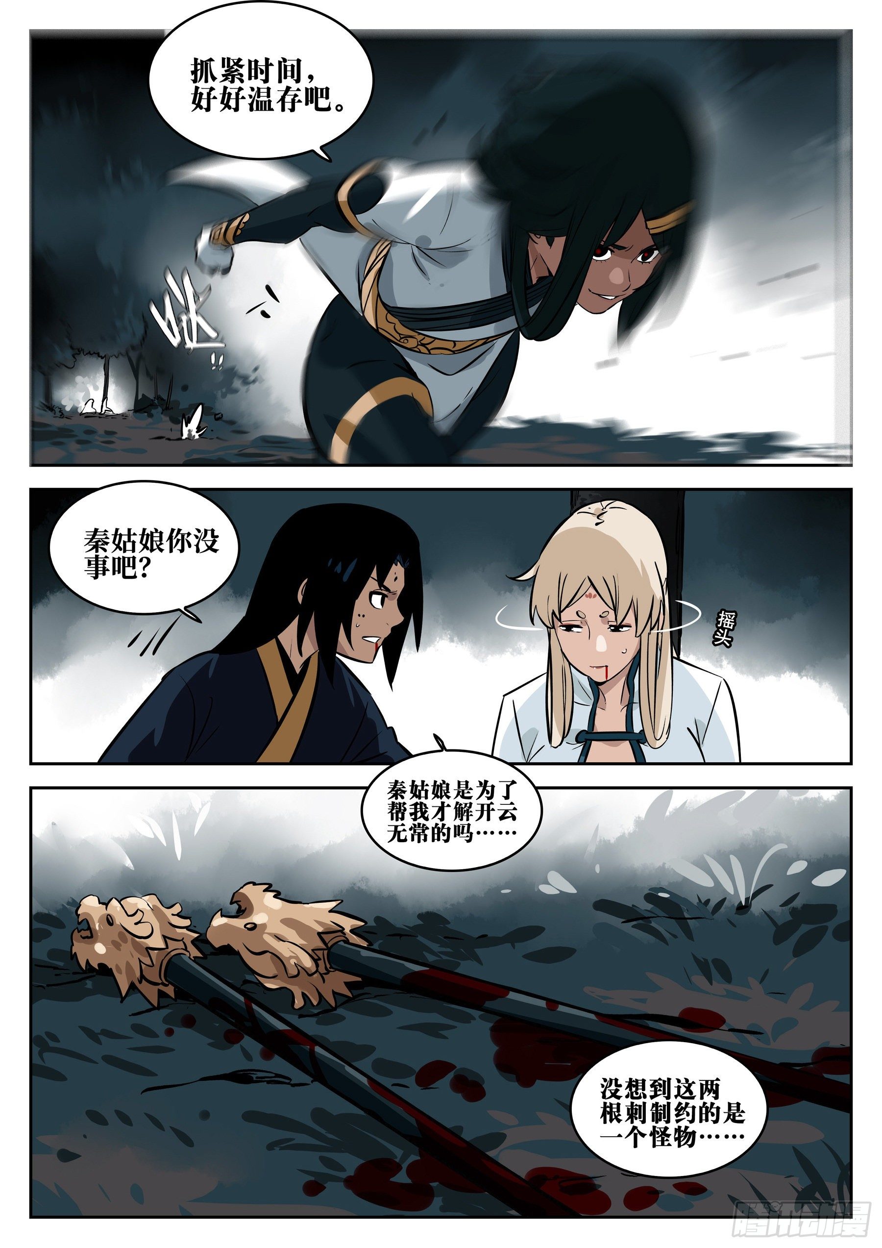 第 19 页
