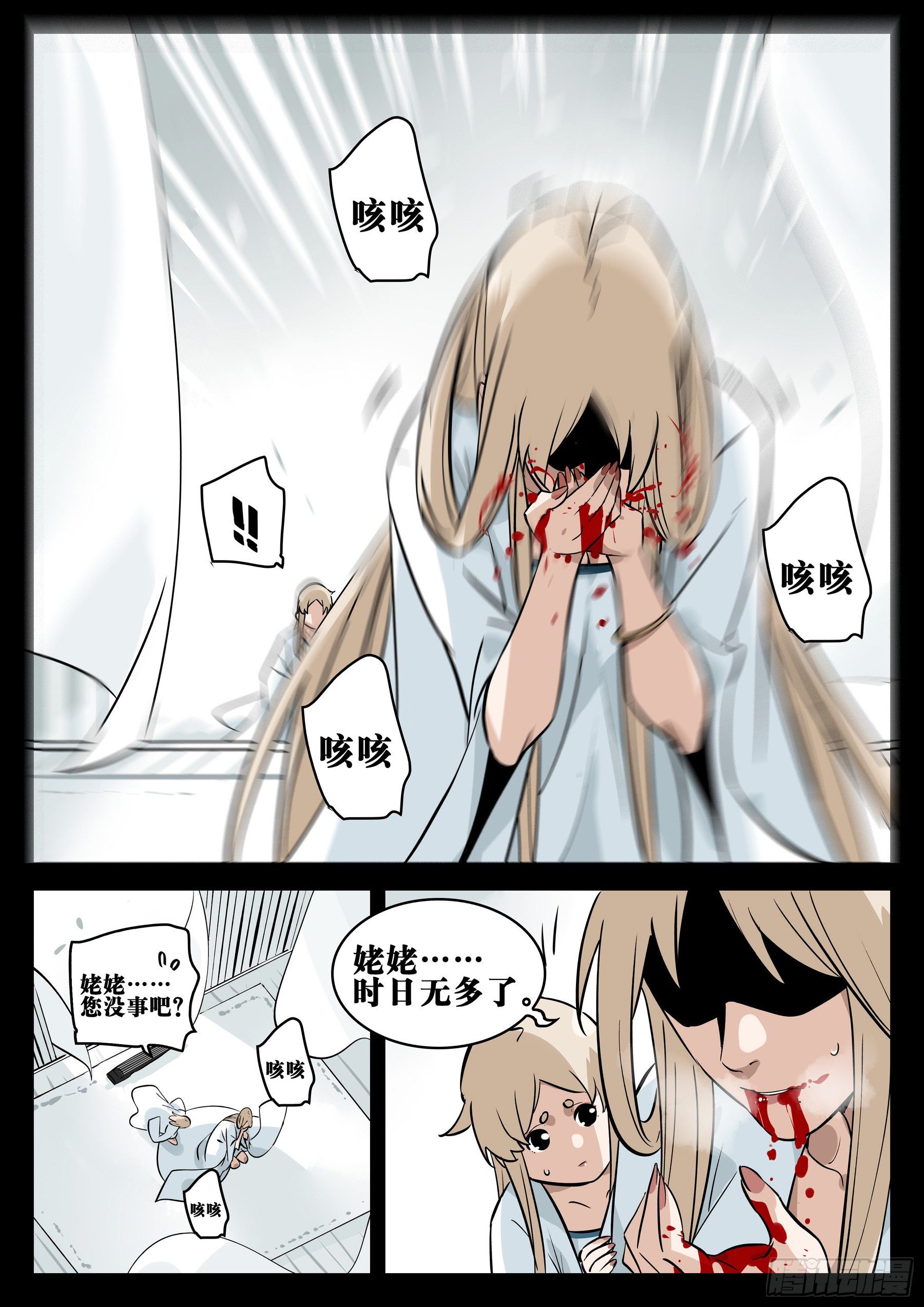 第 10 页