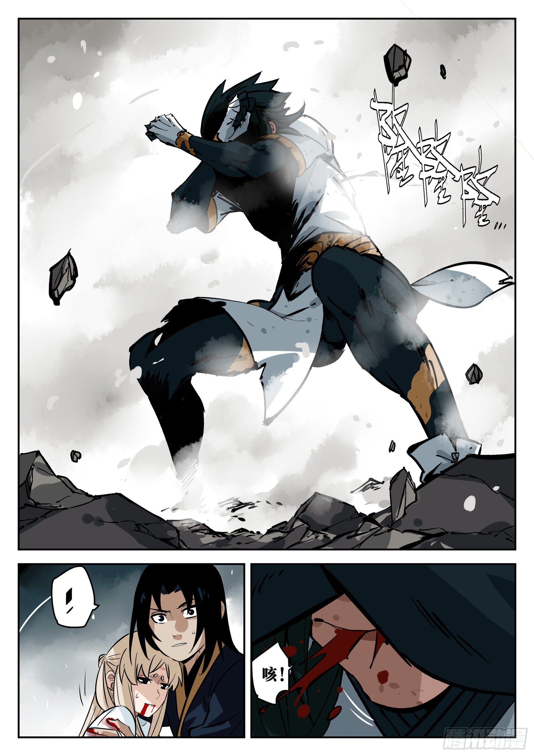 第 20 页