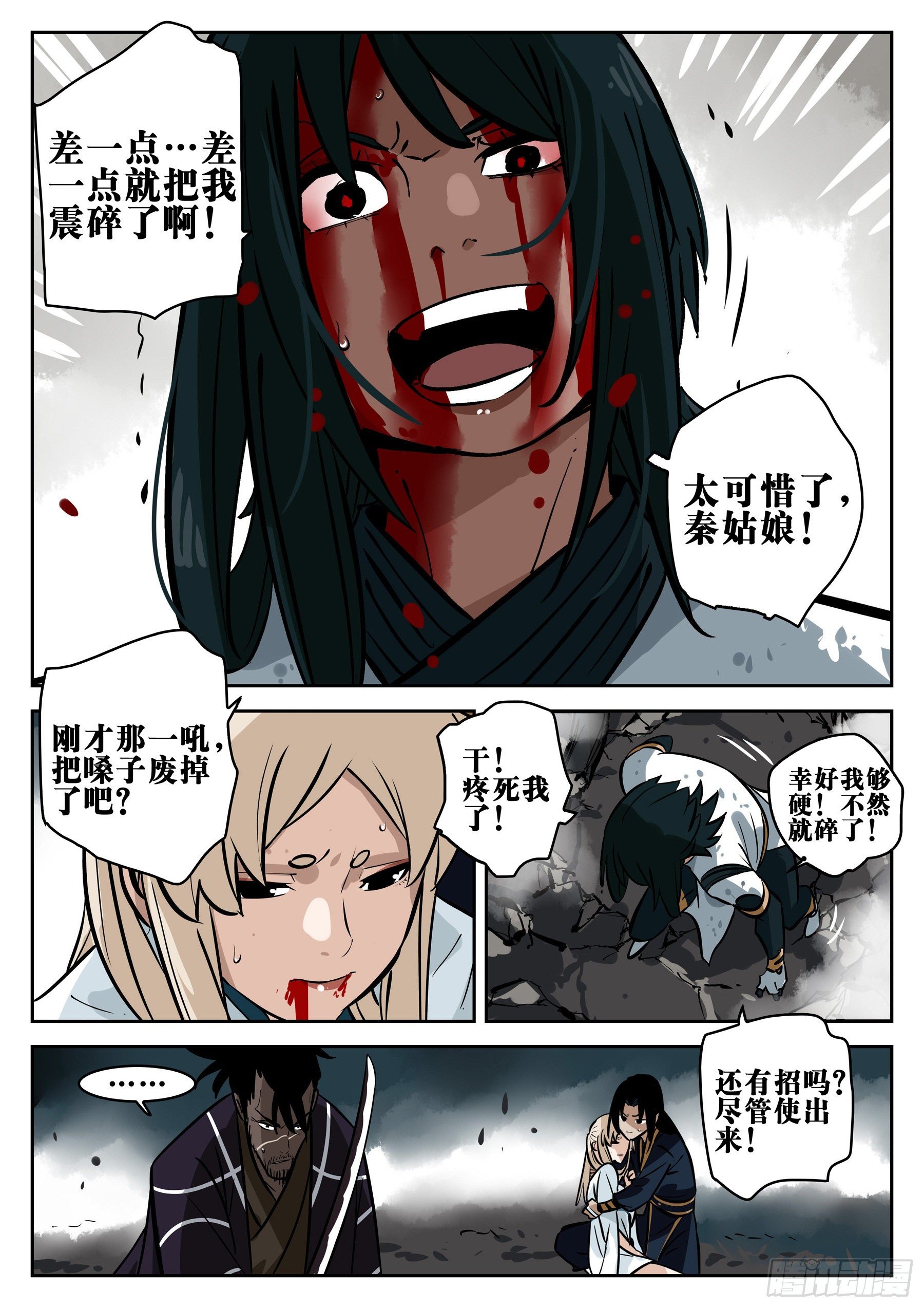 第 21 页