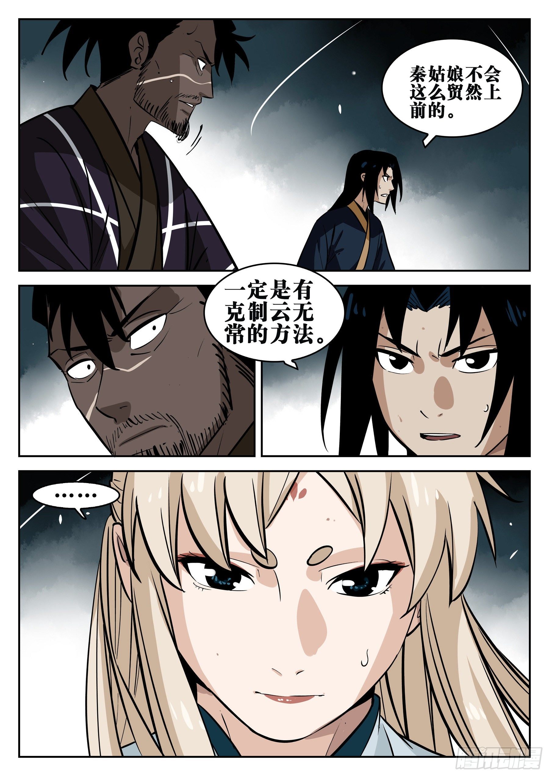 第 3 页