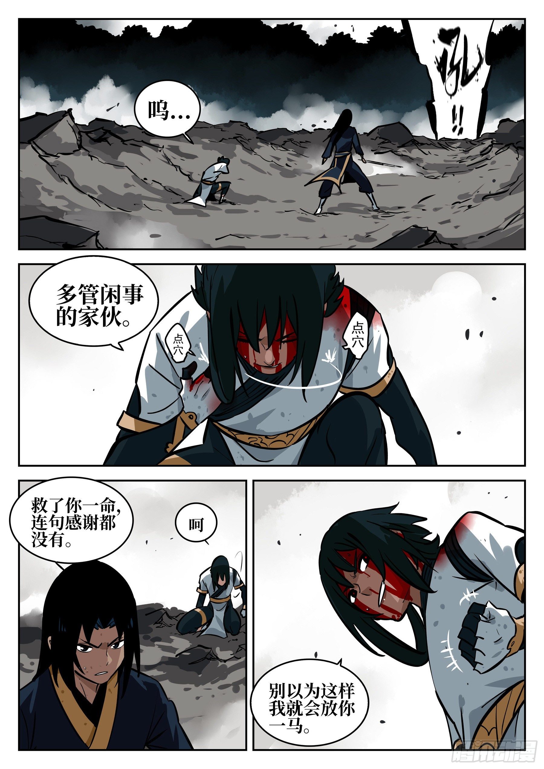 第 19 页