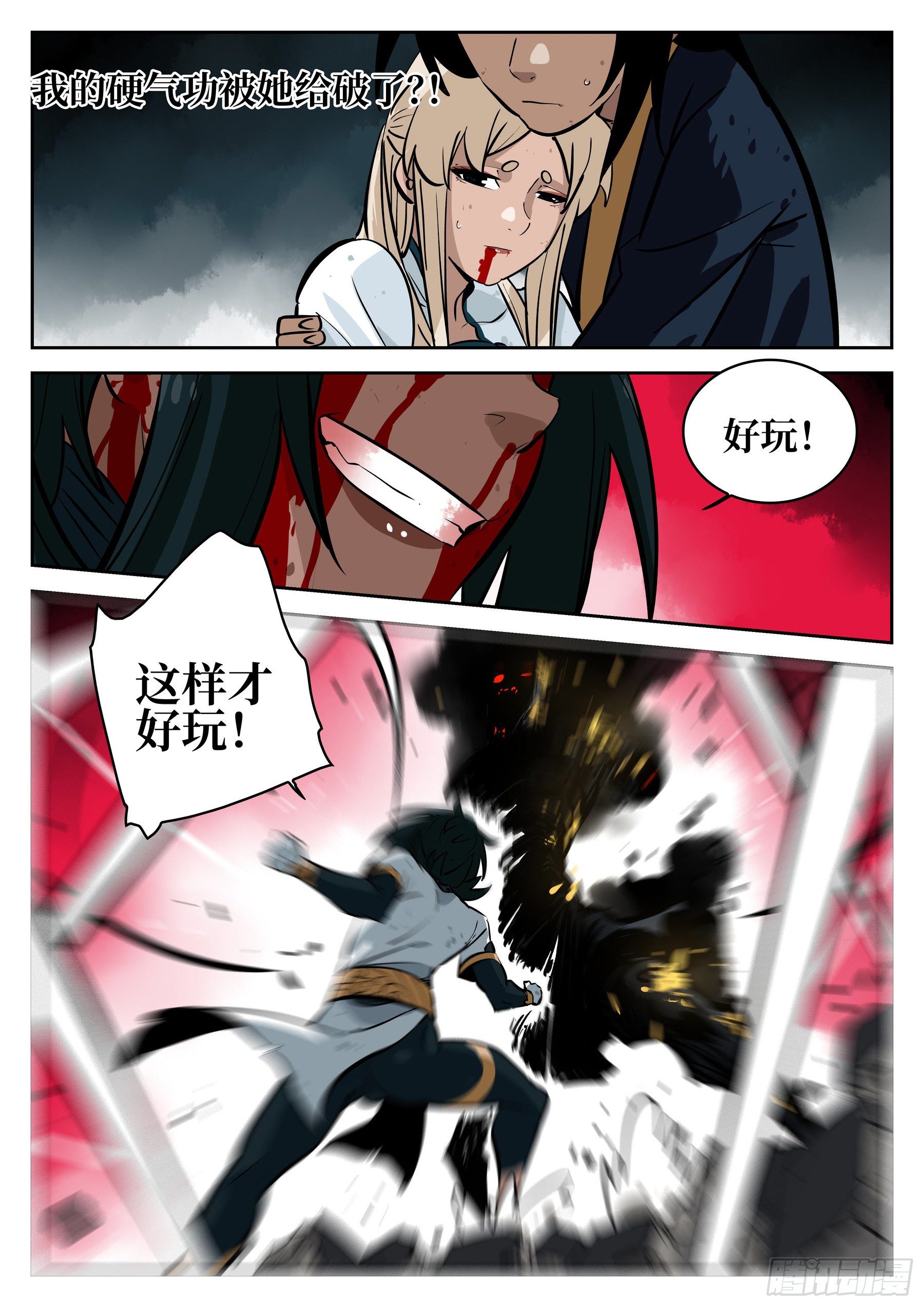 第 7 页
