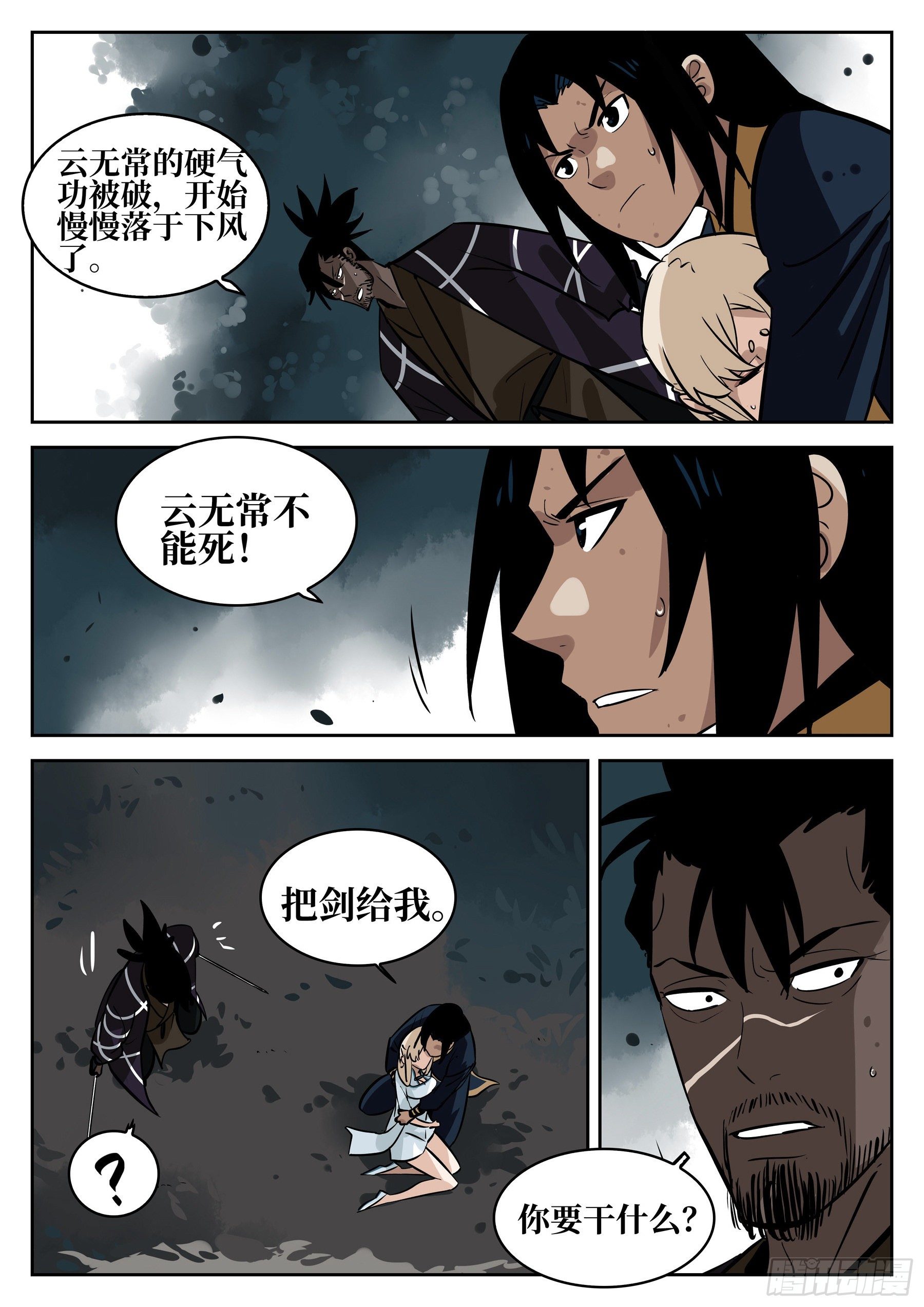 第 9 页