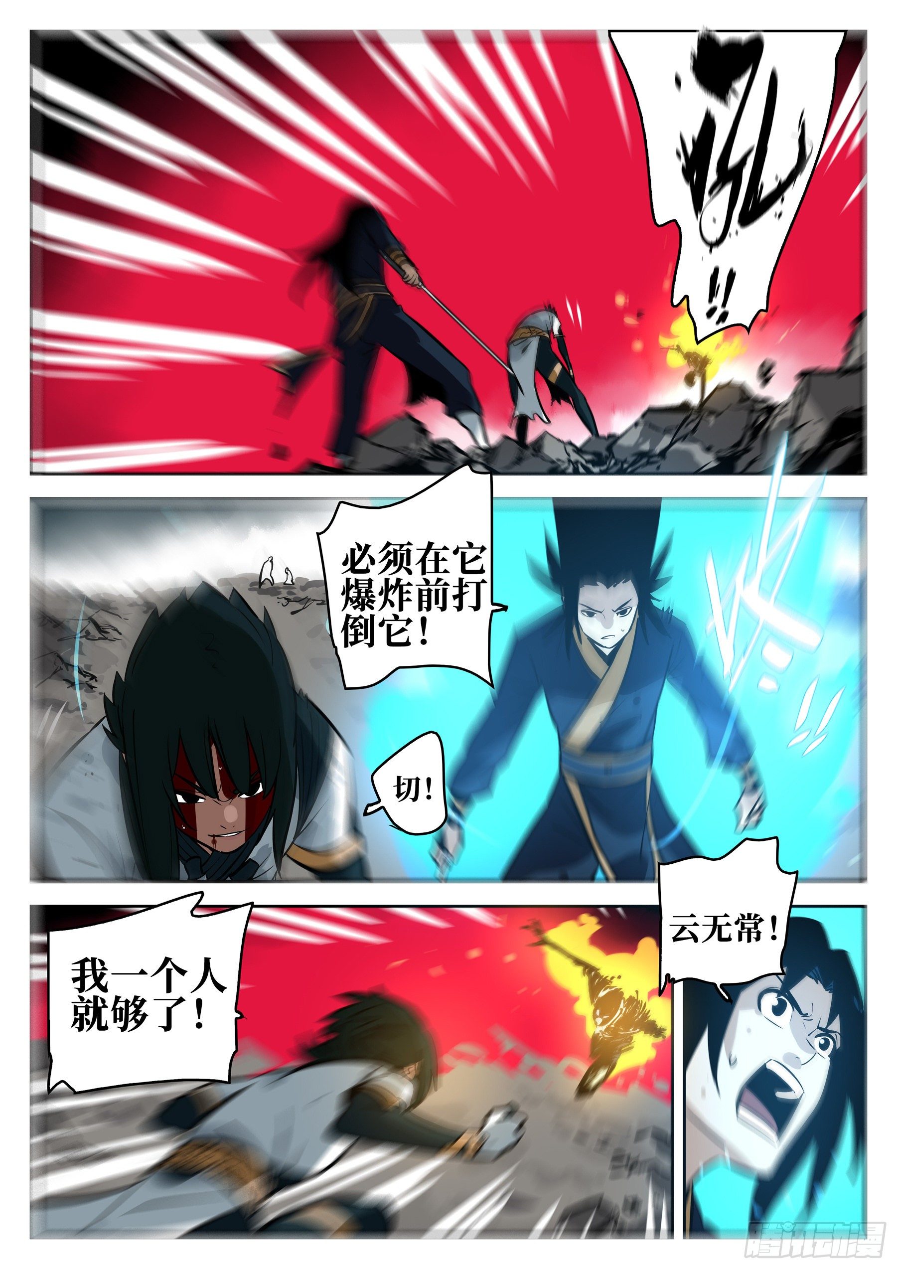 第 14 页