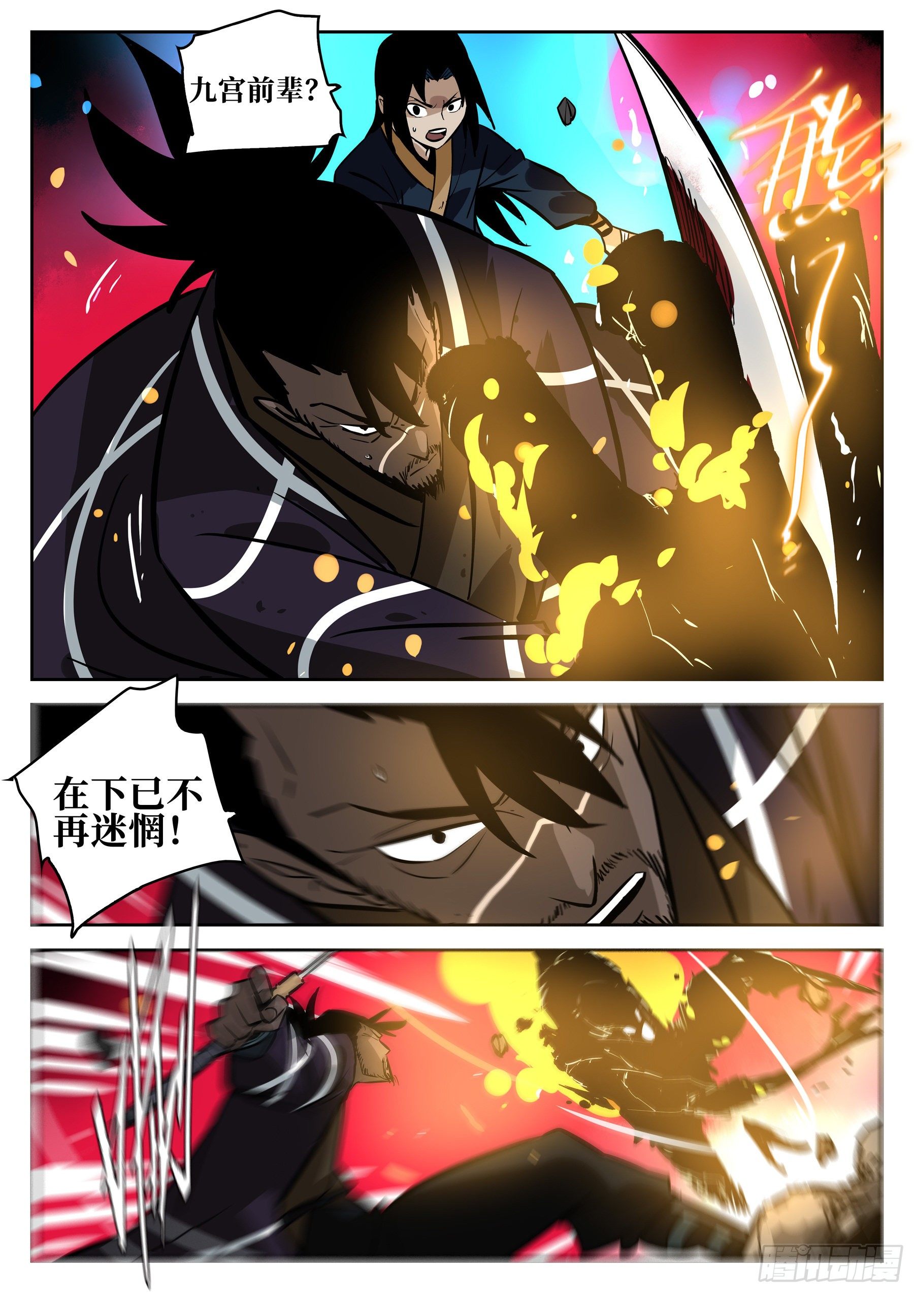 第 19 页