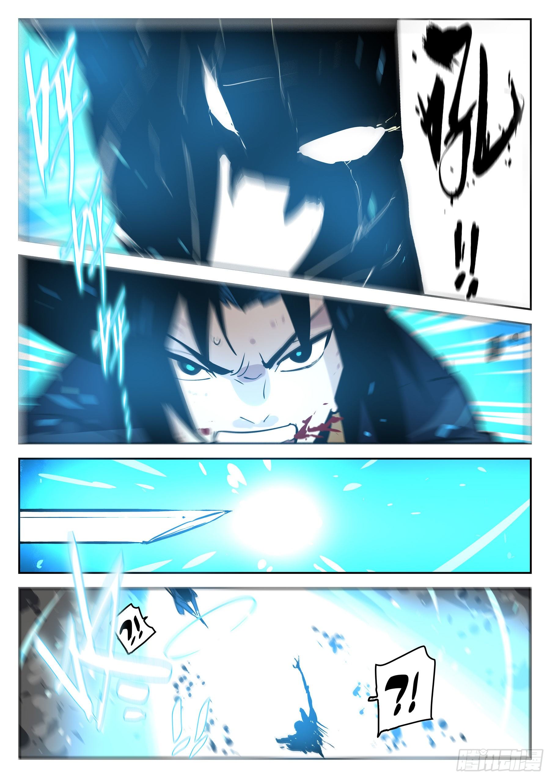 第 24 页