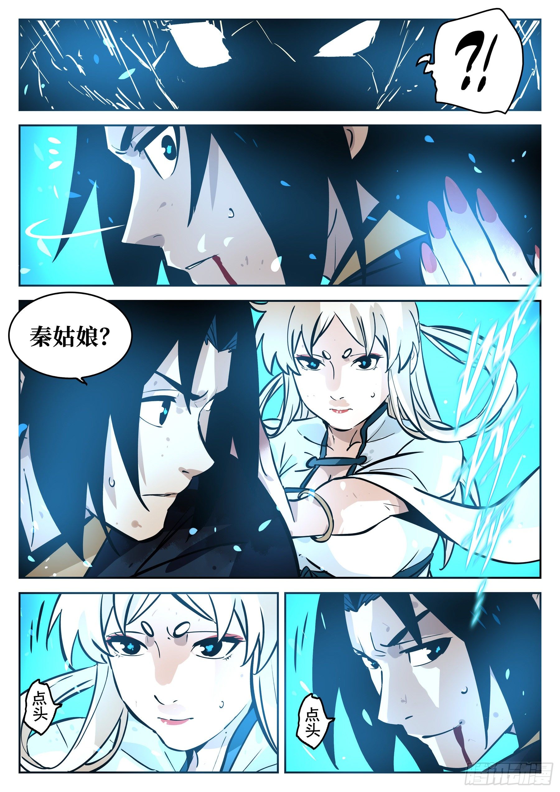 第 25 页