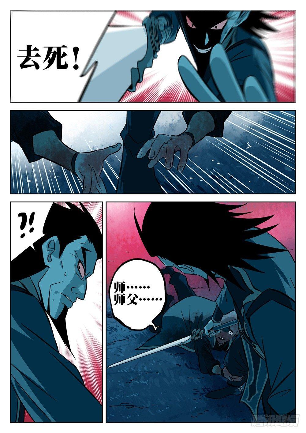 第 6 页