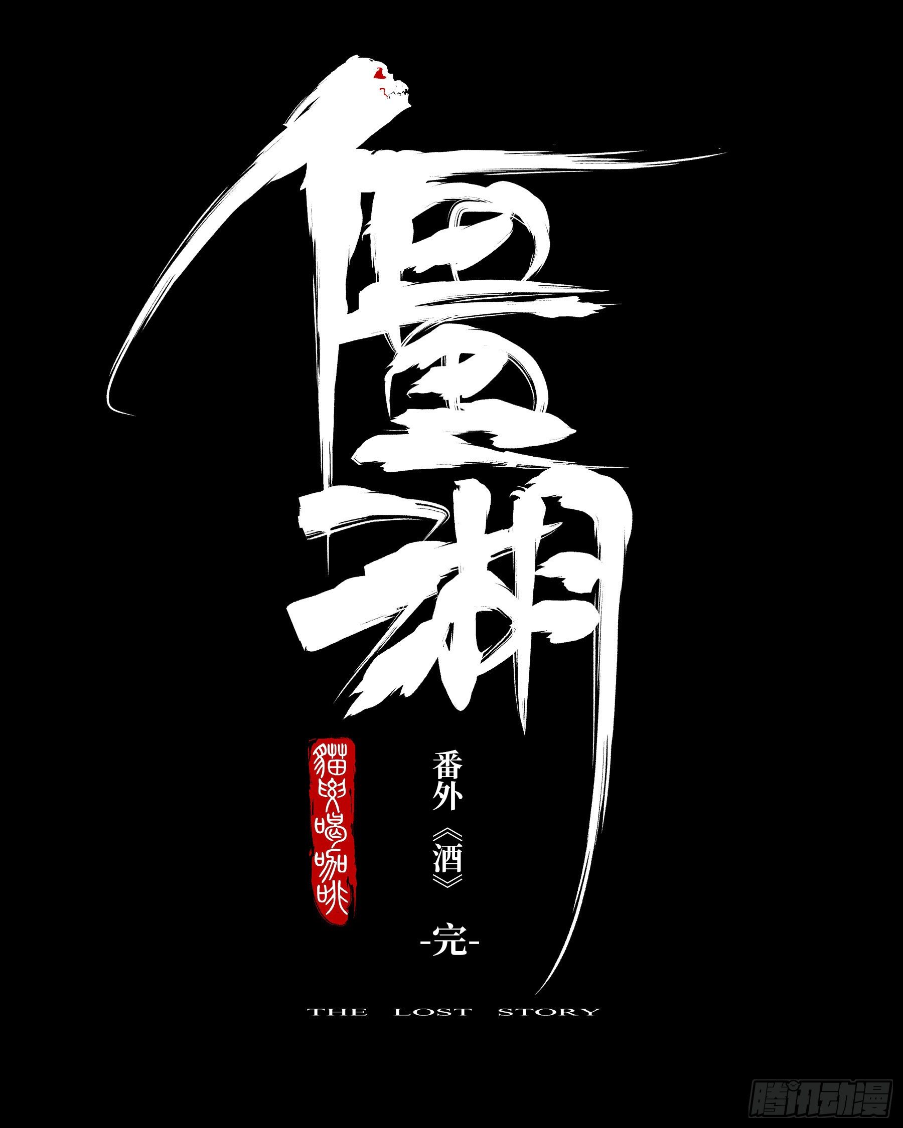 第 21 页