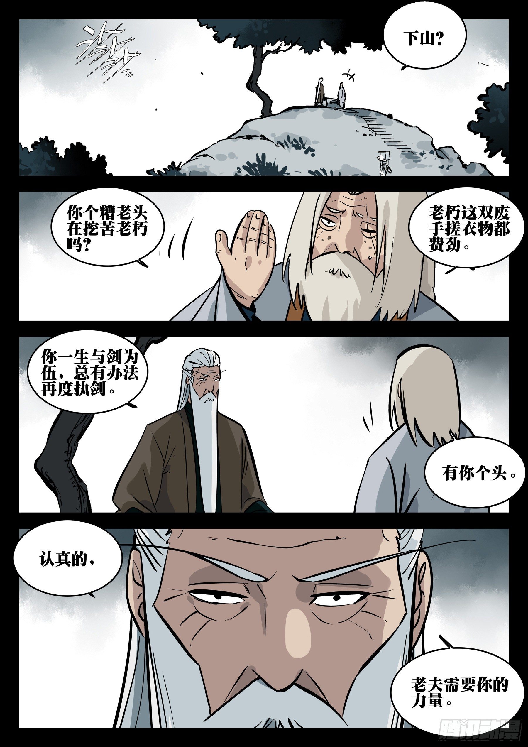 第 3 页