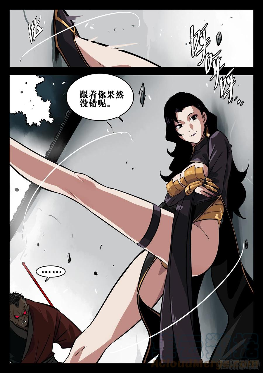 第 27 页