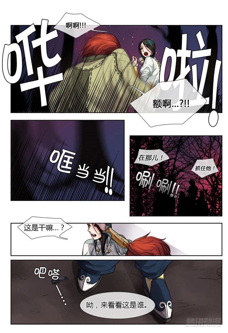 第 10 页