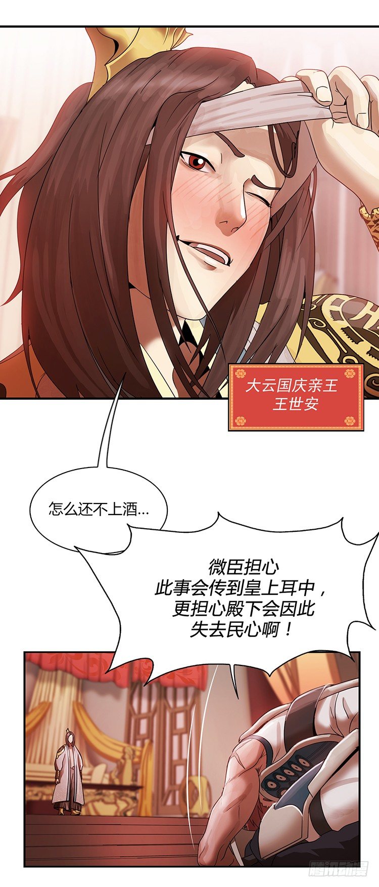 第 12 页