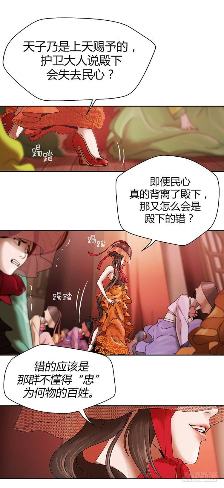 第 16 页