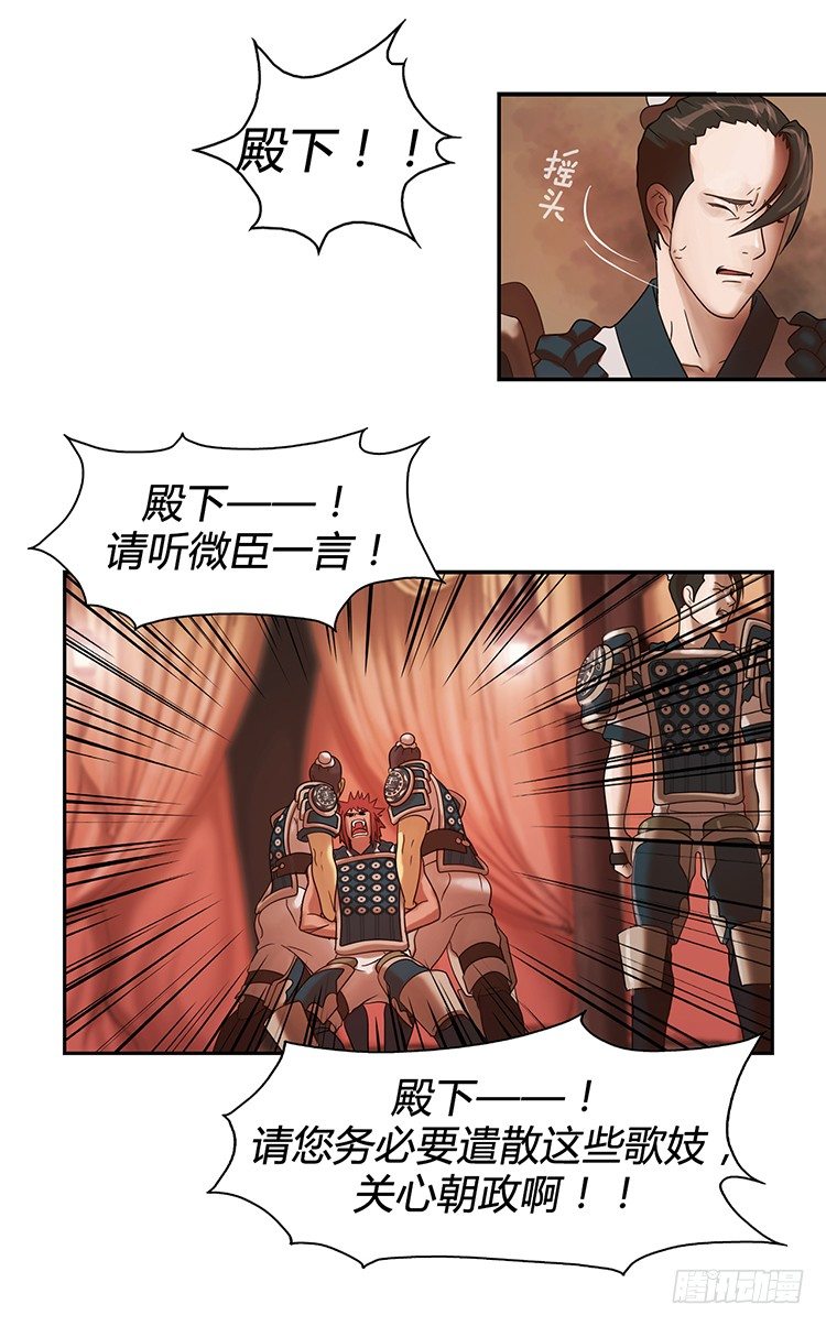 第 26 页