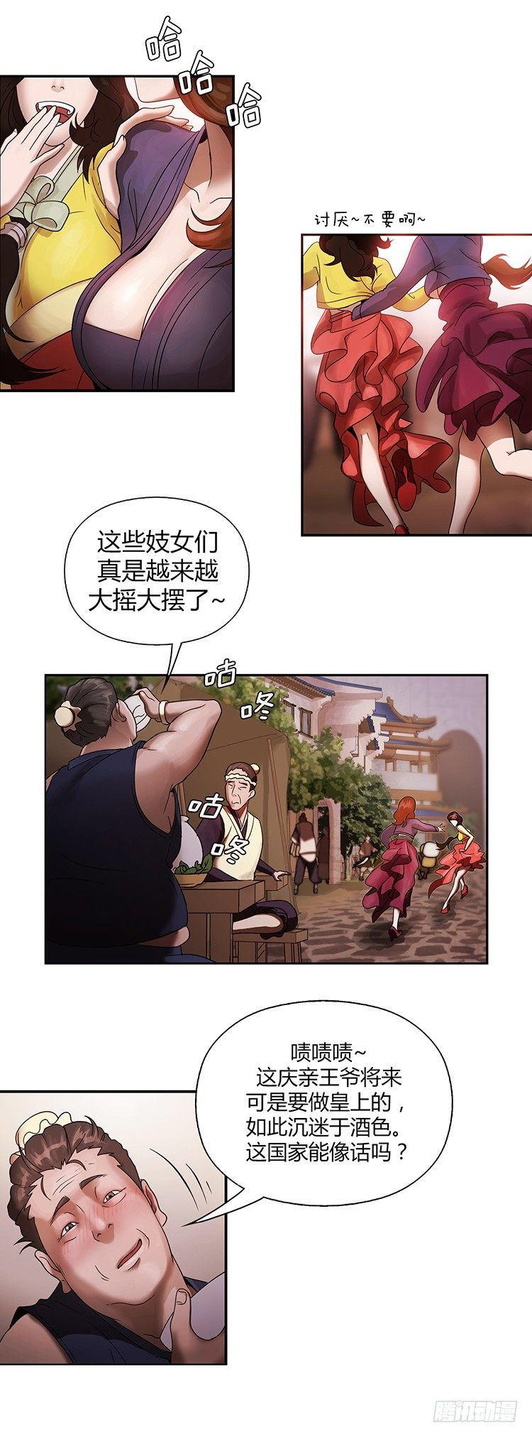 第 4 页