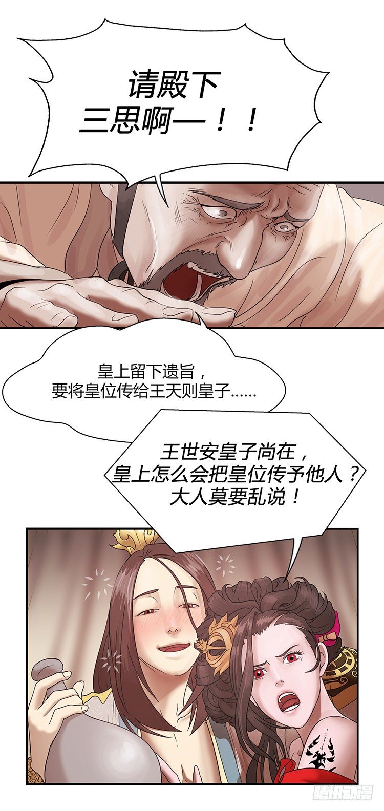 第 18 页