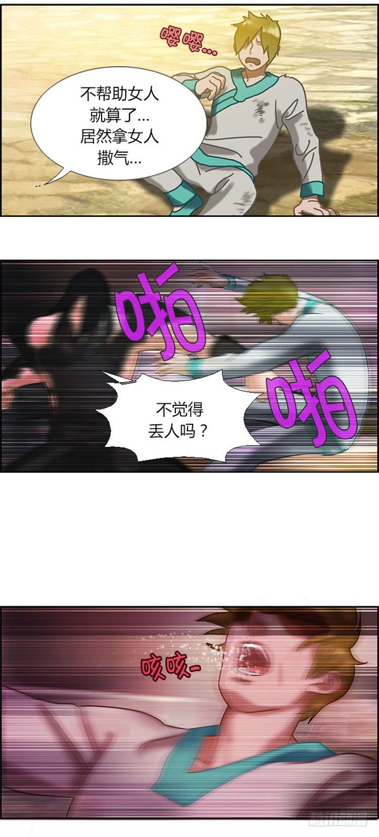 第 11 页