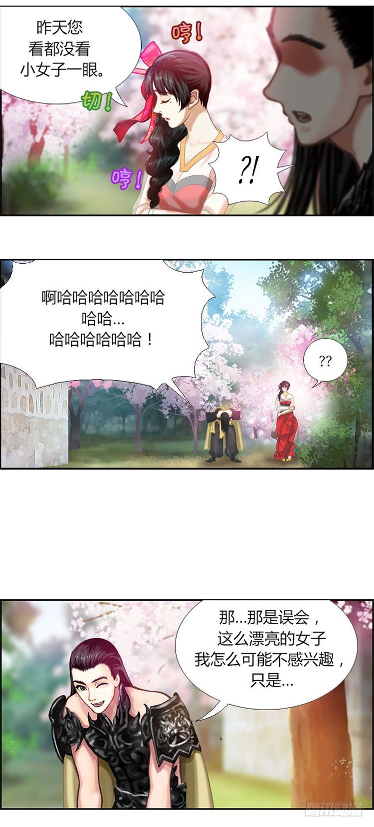 第 15 页