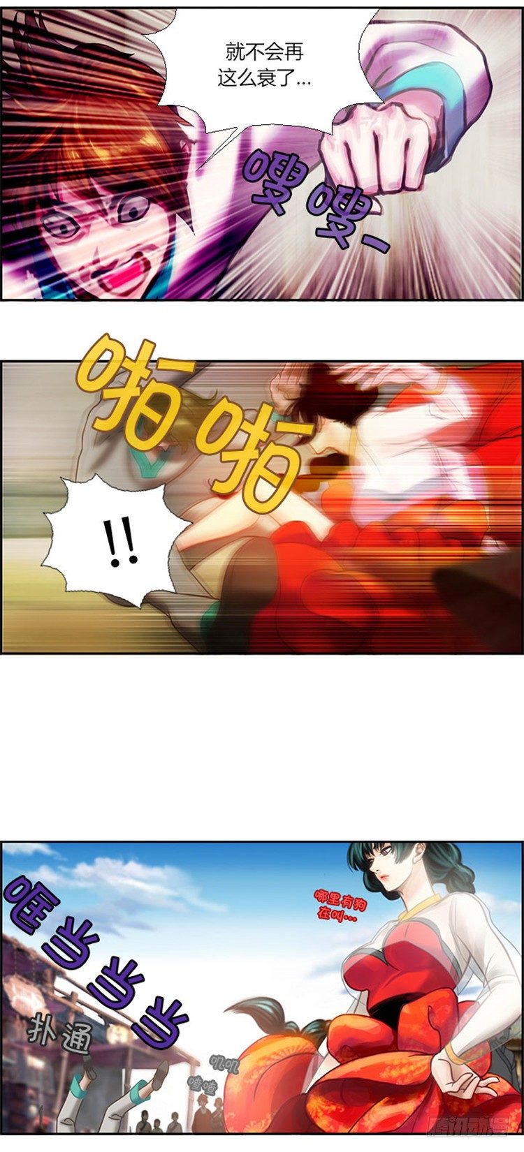 第 6 页