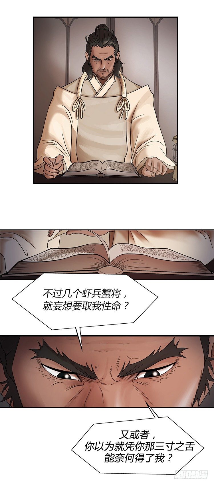 第 20 页