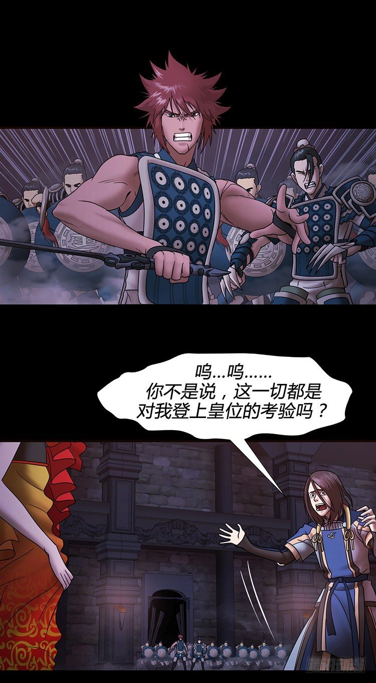 第 29 页