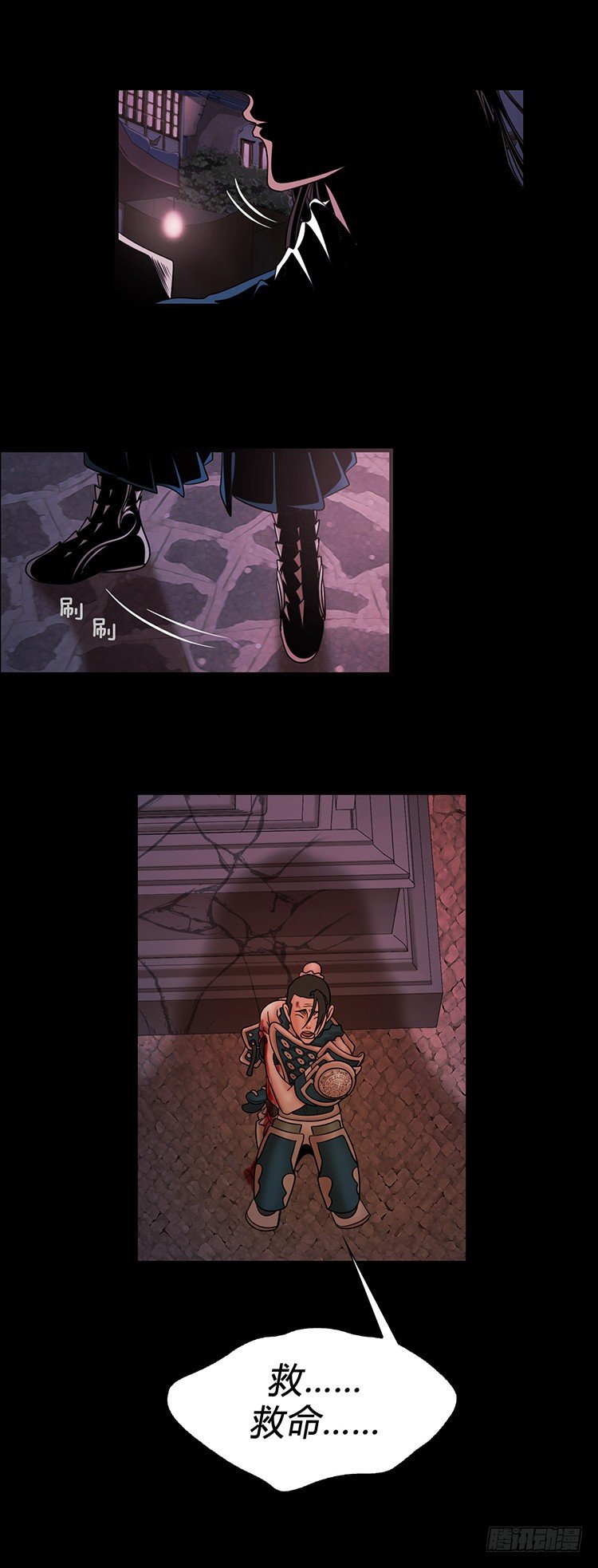 第 24 页