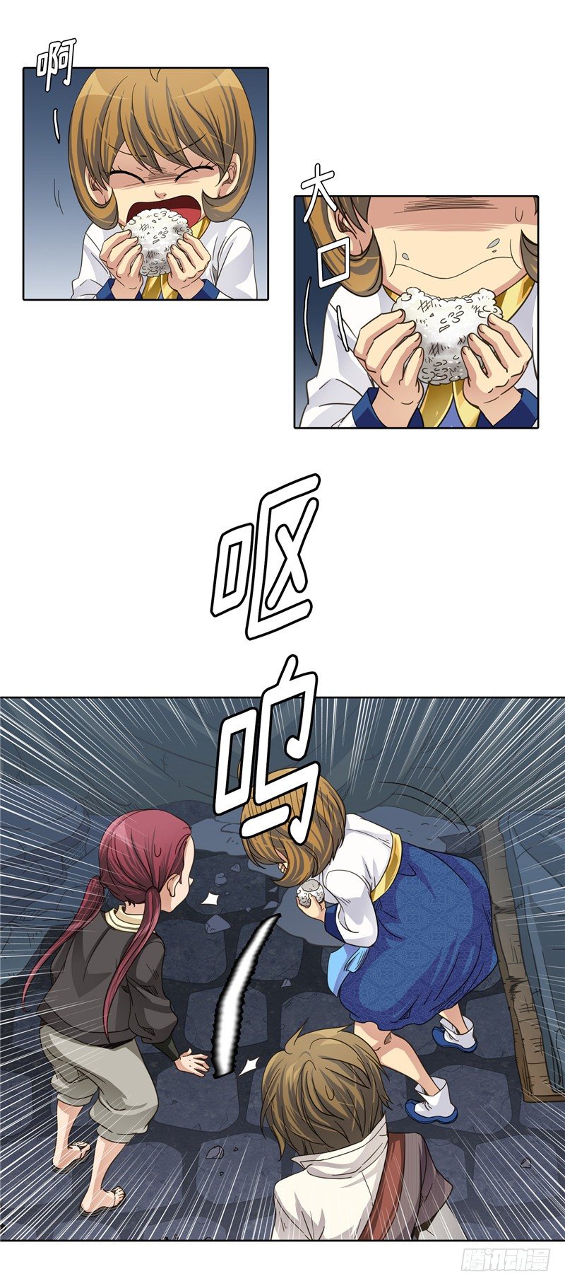 第 14 页