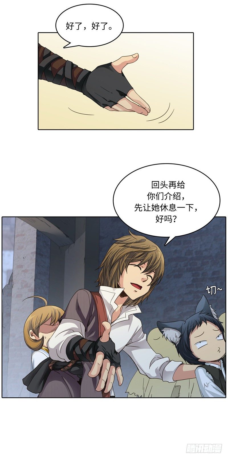 第 4 页