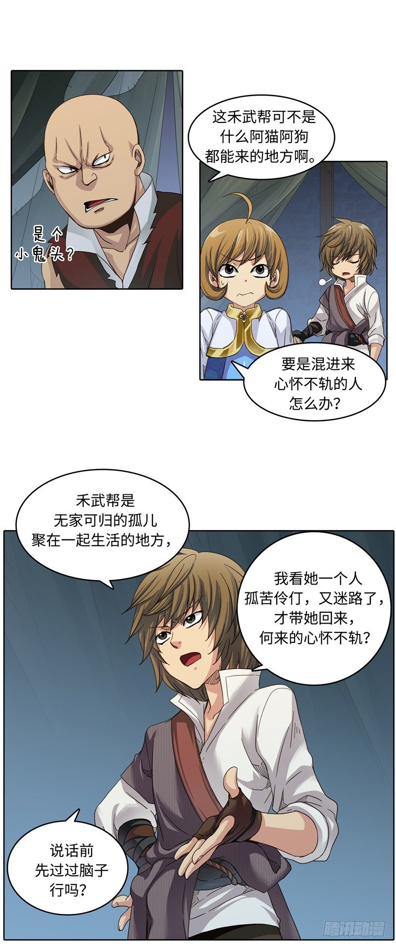 第 7 页