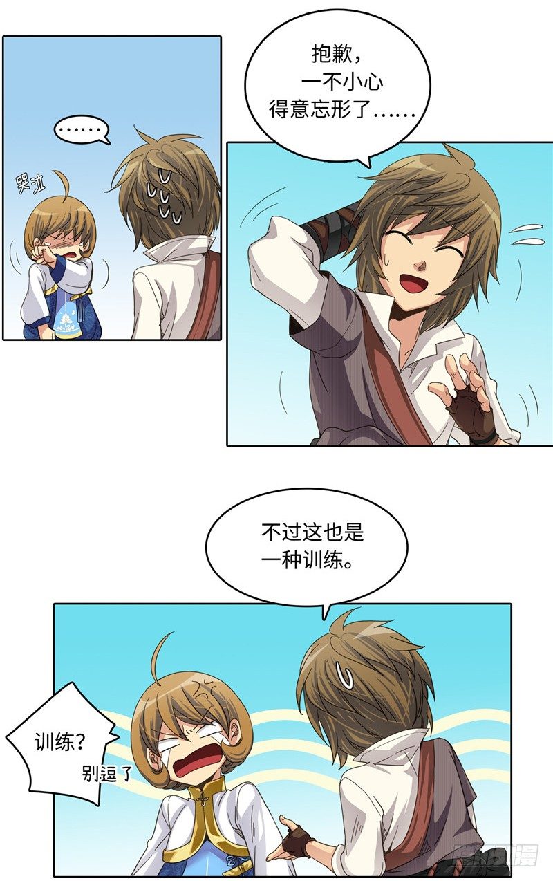 第 11 页