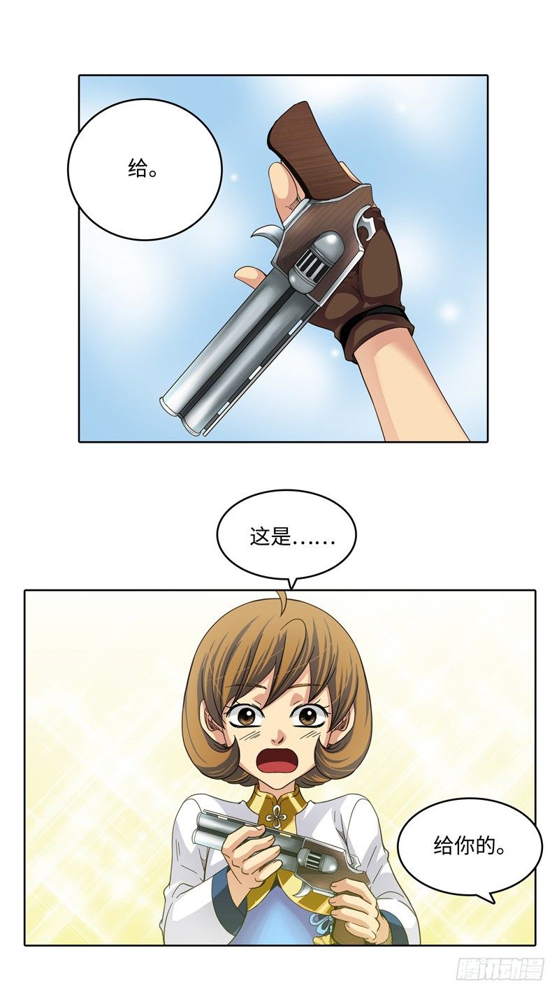 第 13 页
