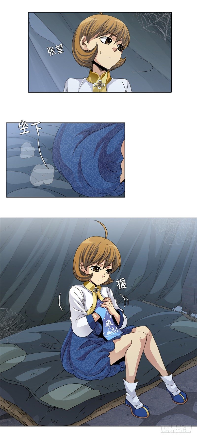第 3 页