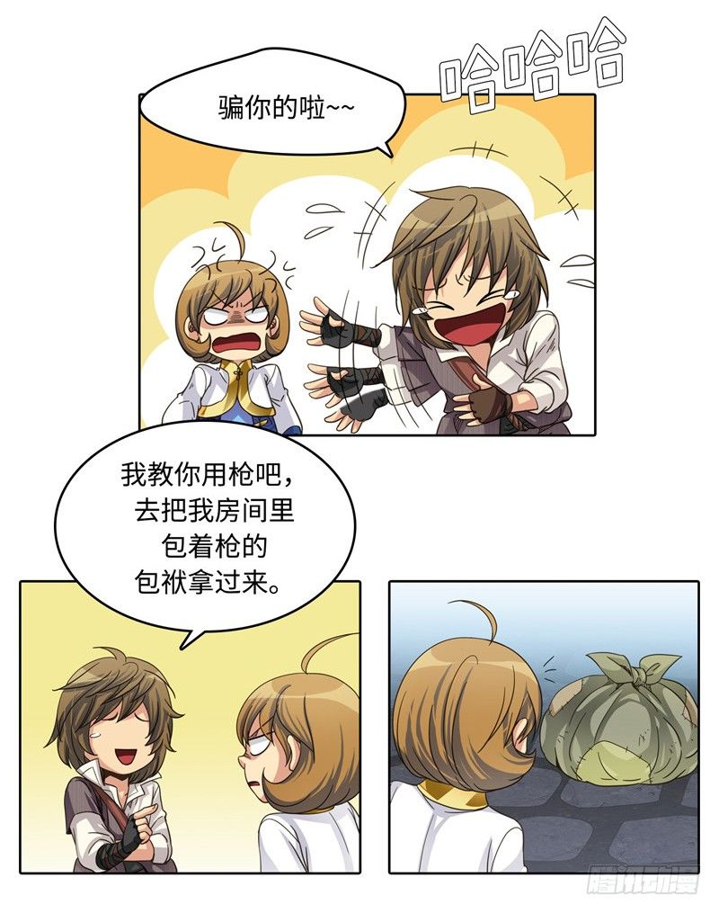 第 7 页