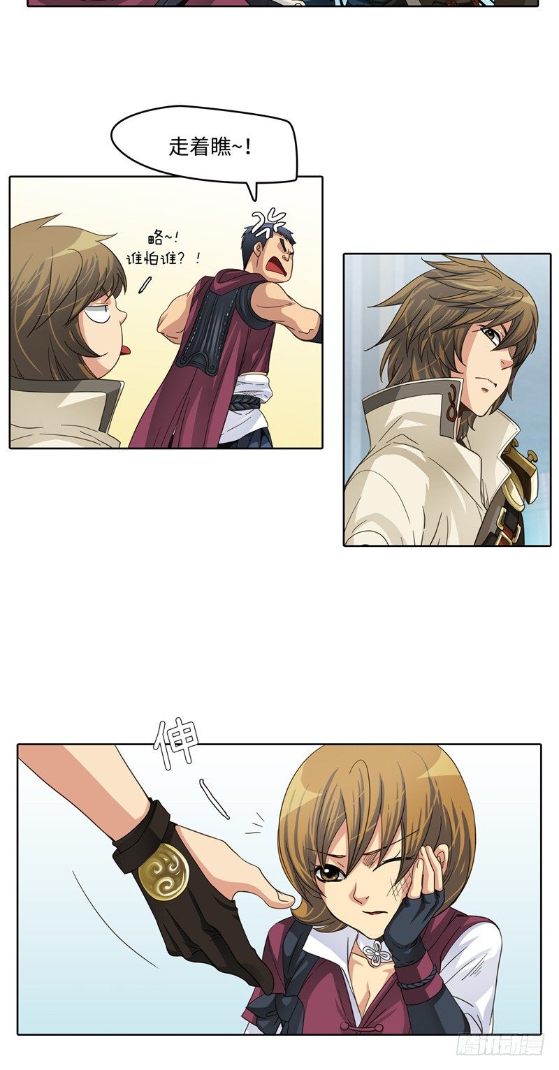 第 11 页