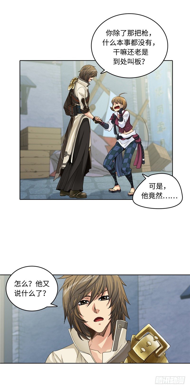 第 12 页