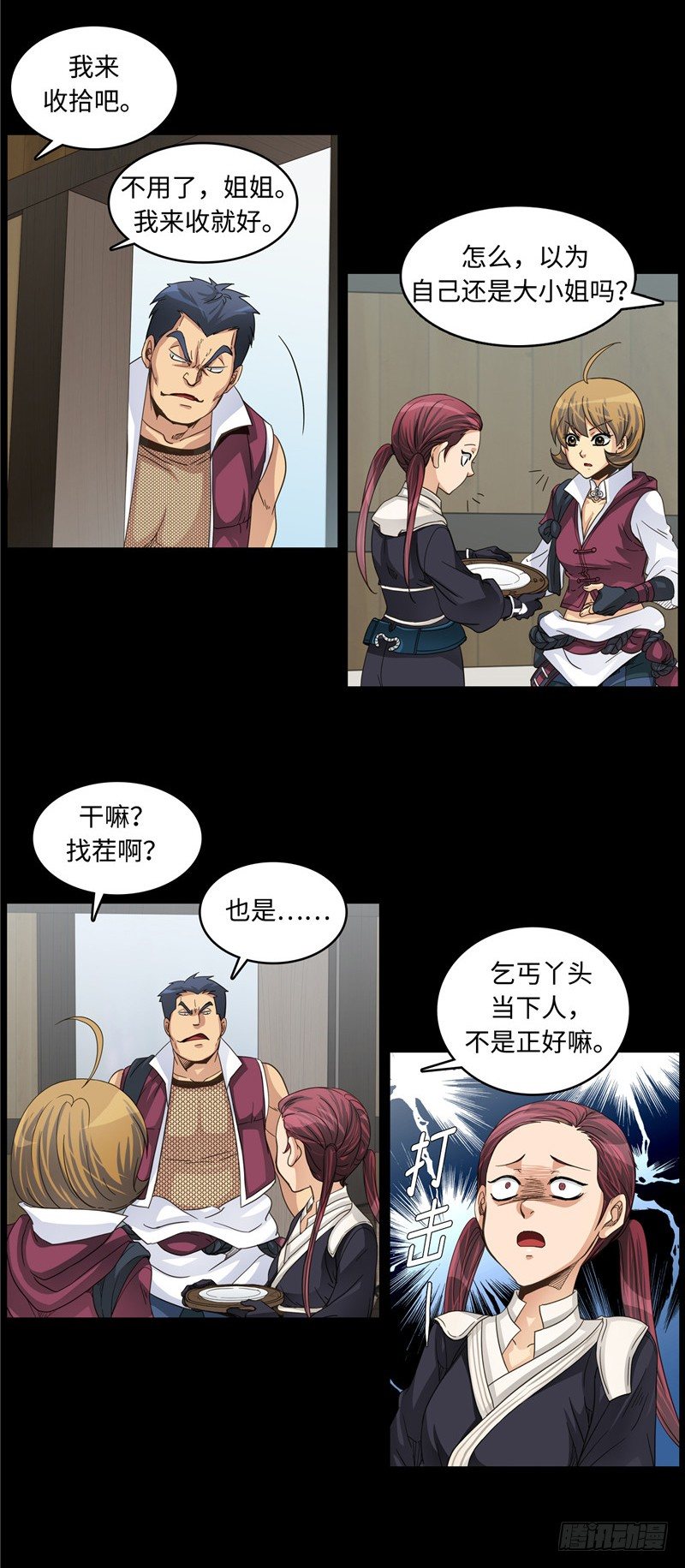 第 17 页