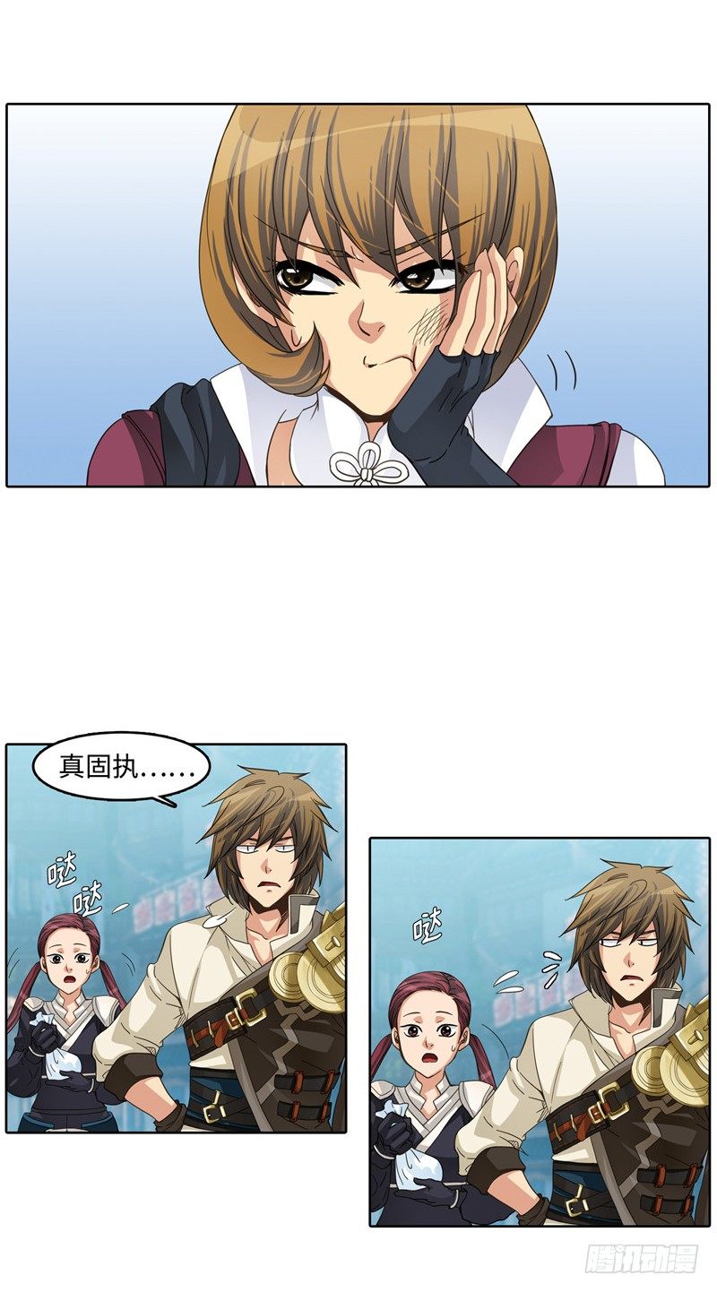 第 21 页
