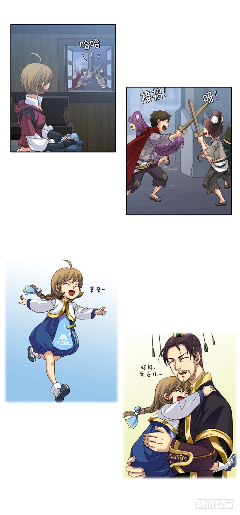 第 26 页