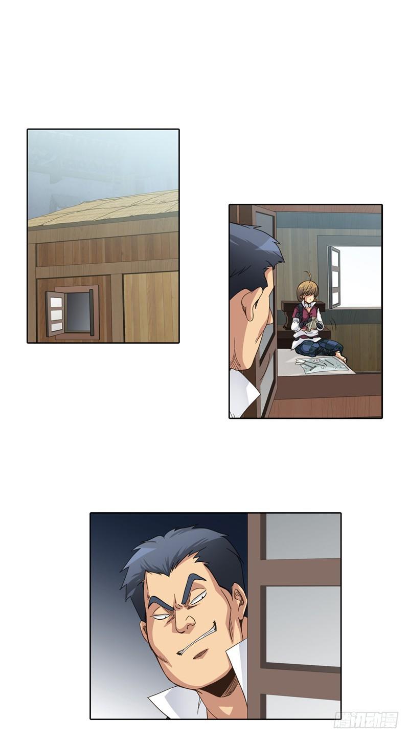 第 29 页