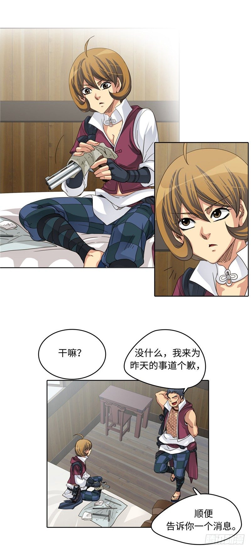 第 30 页