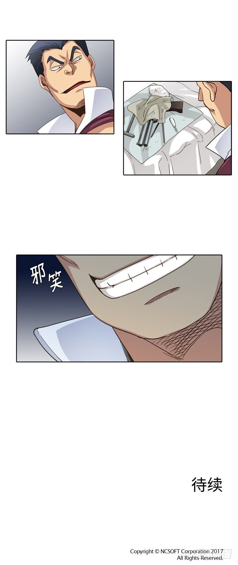 第 34 页