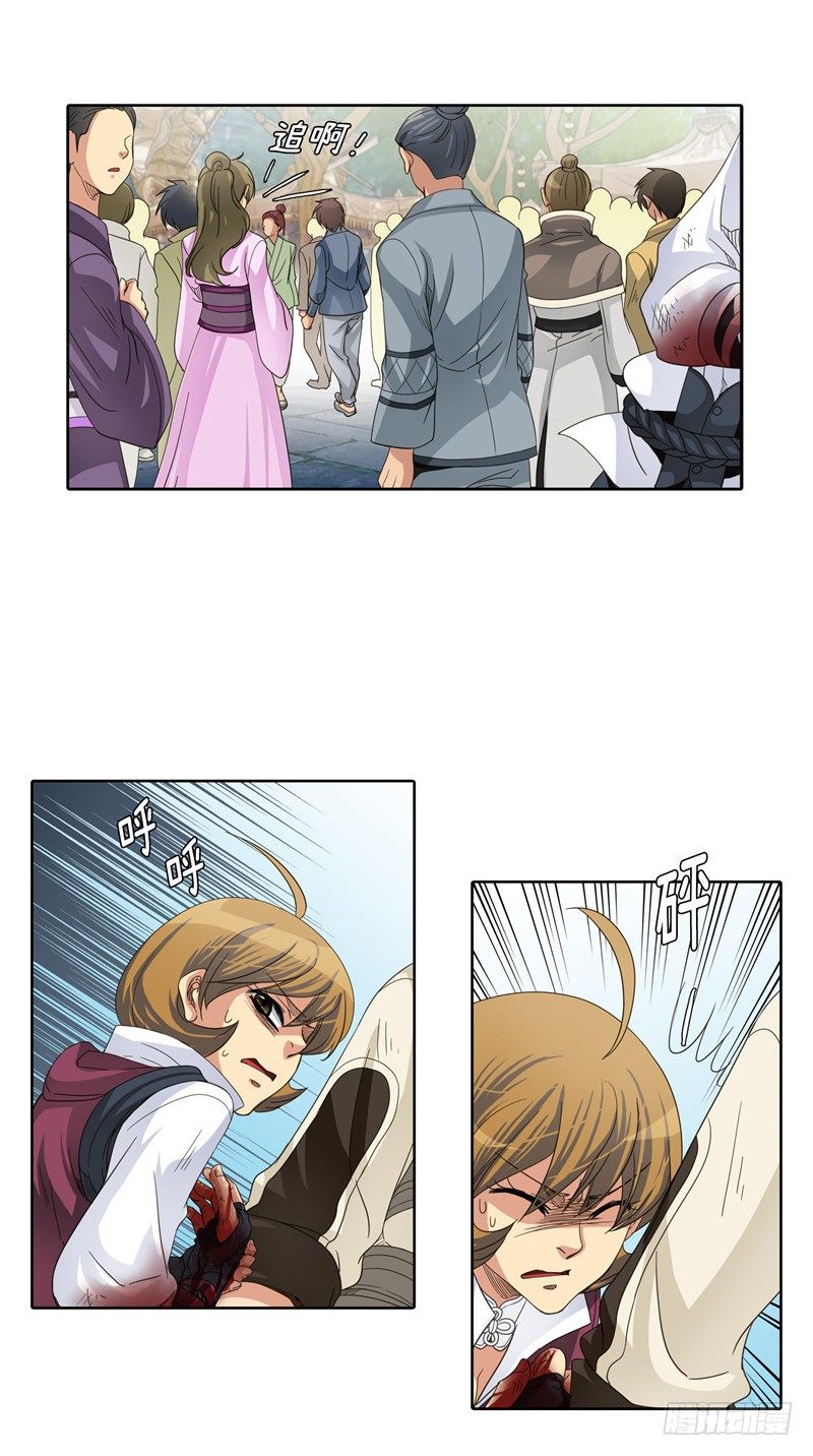 第 17 页