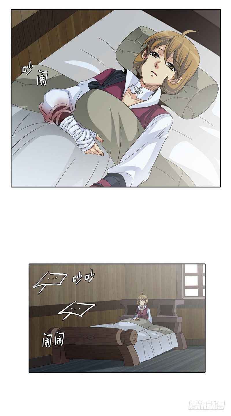 第 21 页