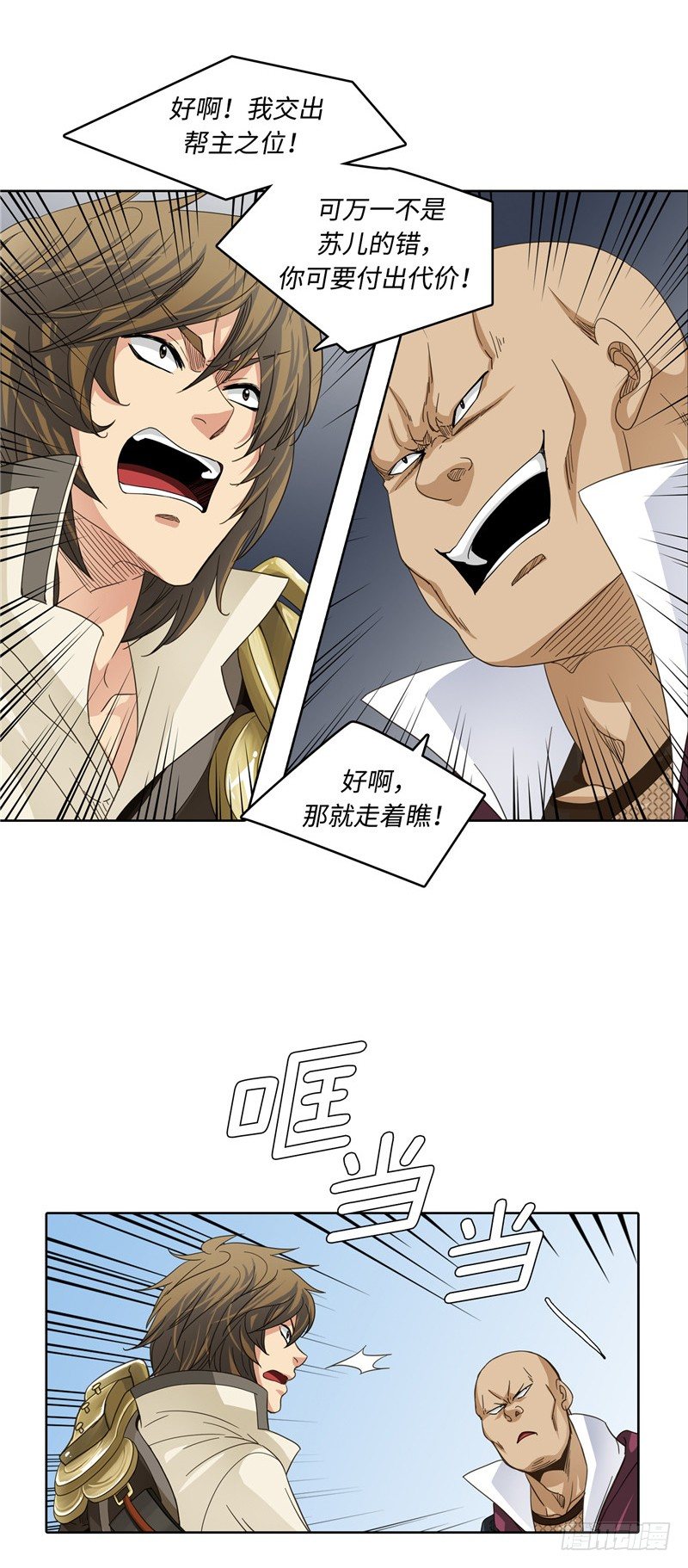 第 26 页