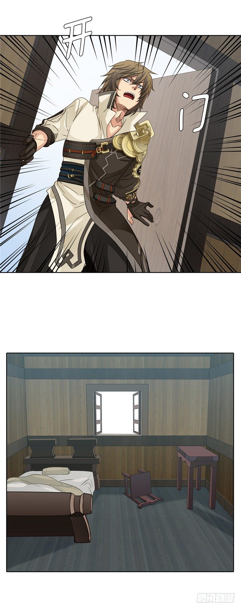 第 27 页