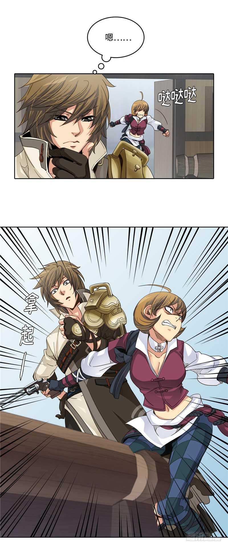 第 9 页