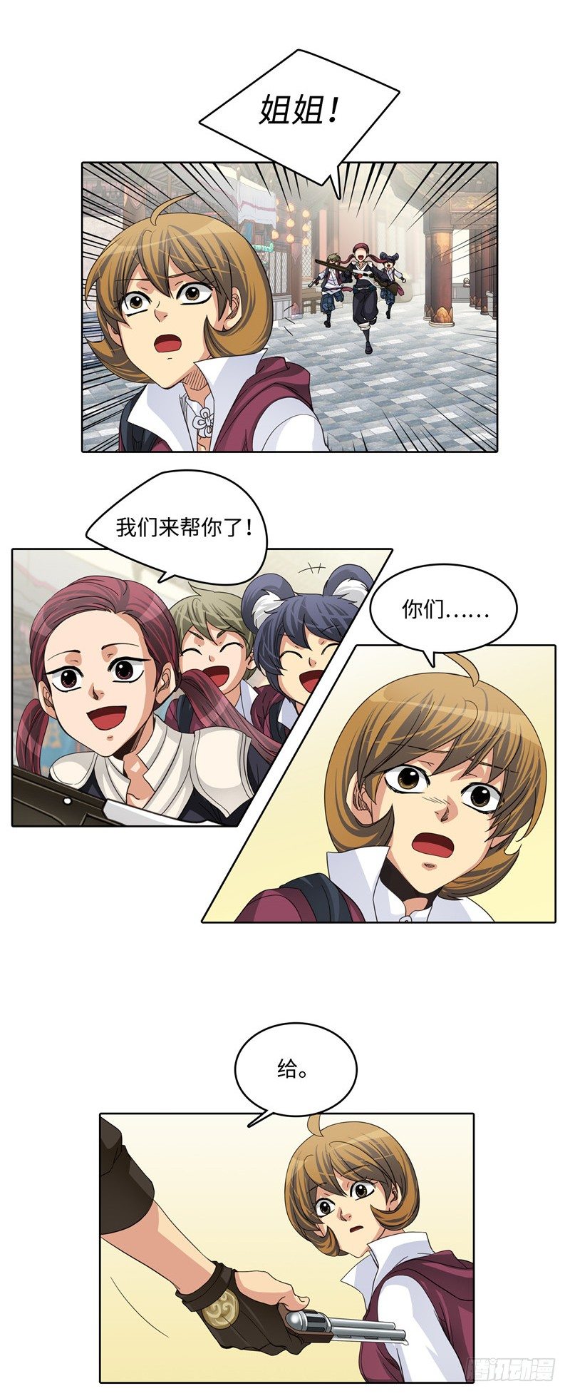 第 12 页
